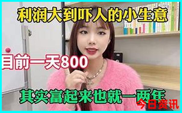 蓟县西井峪村旅游攻略