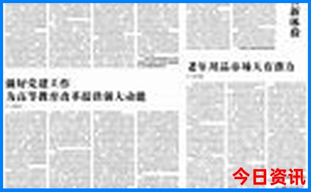 河北景区排名前十名